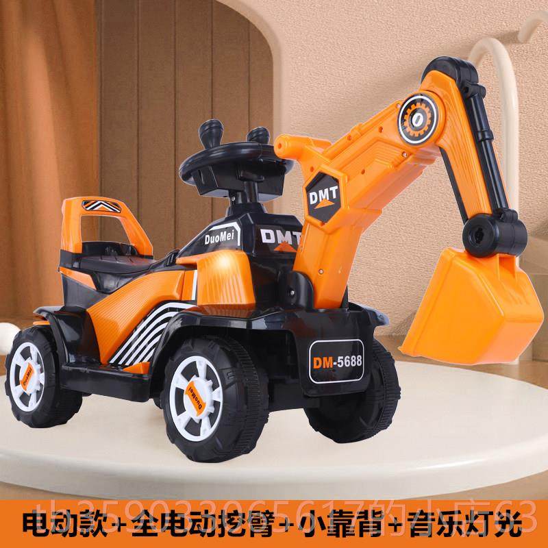 正品儿童挖掘机男玩具车可坐人玩具孩子电动挖土工机车勾机程生日,玩具/童车/益智/积木/模型,电动/遥控车,淘宝优惠券,粉丝福利购,淘宝优惠卷