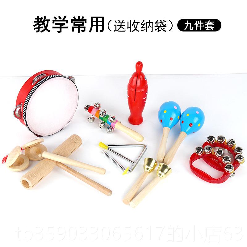 正品奥尔夫器套打击乐器套乐装6件2件套28全54教具幼儿园小学生音