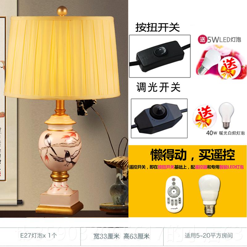 正品台灯卧台灯卧浪室床头灯卧室台灯欧式美式家用装漫室温饰馨床