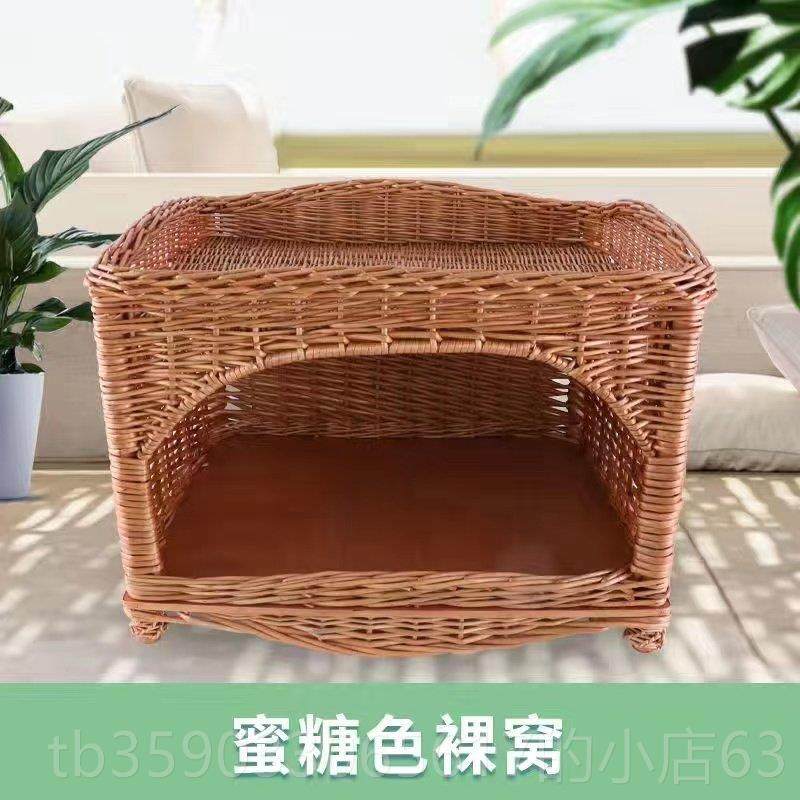 正品编猫屋猫窝房四子别墅猫床手工藤织狗猫笼子季通用编猫睡觉窝,宠物/宠物食品及用品,猫窝/屋/帐篷/沙发,淘宝优惠券,粉丝福利购,淘宝优惠卷