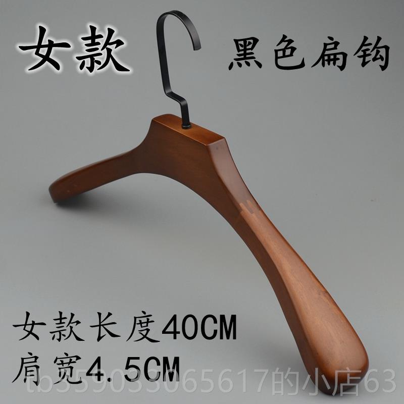 正品肩实木衣架子古复木质挂架家用服装店酒店西宽服无痕衣衣撑衣