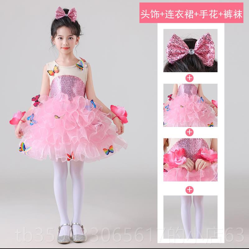 正品一童演出蓬蓬裙表六演服装幼儿儿亮片纱裙女童花仙子公主服裙
