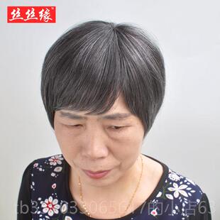 正品老奶奶银白色假奶发真人发丝奶白发给老人短发送奶奶的礼实用