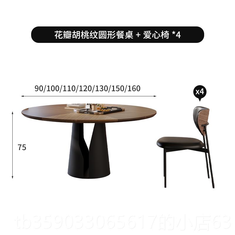 正品Forche 202新实木圆桌寓餐桌和4椅子，覆古格的法国餐风厅小