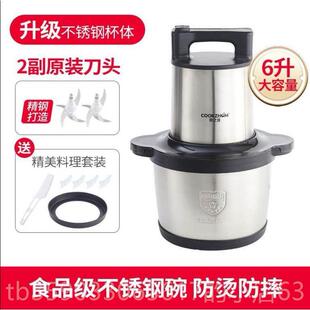 正品金正6率L10L1商电动绞肉机2200W6大功碎肉搅拌鱼丸肉泥辣椒用