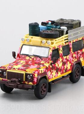 正品Master1:64 路虎石卫士 110海湾油GLF 大脚改装彷U真合金汽车