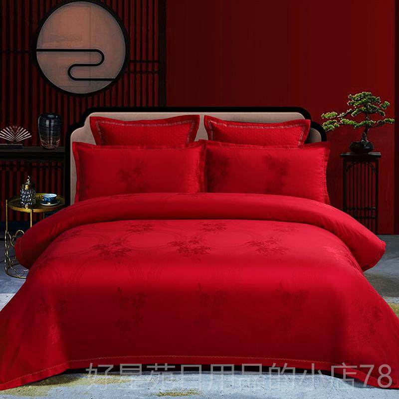 高档山东魏桥件嘉嘉家高纺全棉婚庆提花四套结婚200根档中喜式绣