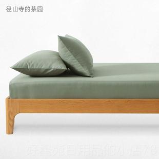 高档CASTLEGA棉R迪DEN竹节棉新疆全高级感 纯色床单床笠四件套莫