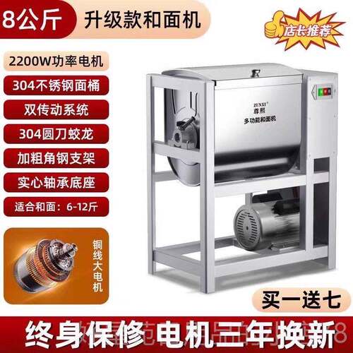 高档和面不 面机动商用51 0 15 25公斤全自新型锈钢揉打面机活面