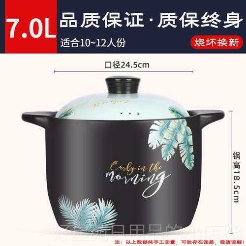 高档锦拓砂锅家用用燃气煲煲仔饭锅容炖量大汤锅大号煲汤炖汤陶瓷