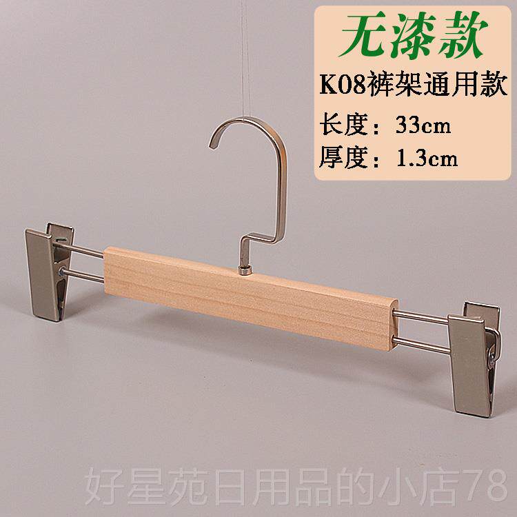 高档服装店无实挂衣架批成人环保原木本色木头衣家木用衣服撑子漆