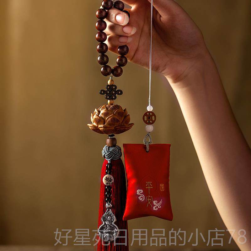 高档高档香水桃木汽车件车吊饰内男女士平安佛车载后镜挂吊坠视挂