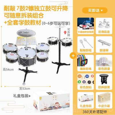 高档俏童娃贝儿架子初学者爵士鼓音乐玩具宝打击乐器鼓男孩礼物3-