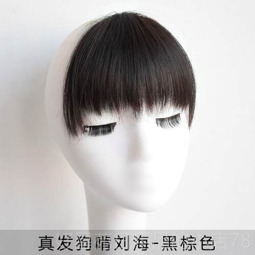 高档啃刘海假发女真发自然前额假刘狗海刘发片片额头空气刘海贴头
