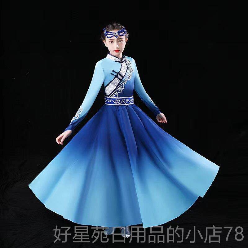 高档儿童舞蒙古碗舞演出服族舞台表演女民童白马筷子顶舞儿童民族图片