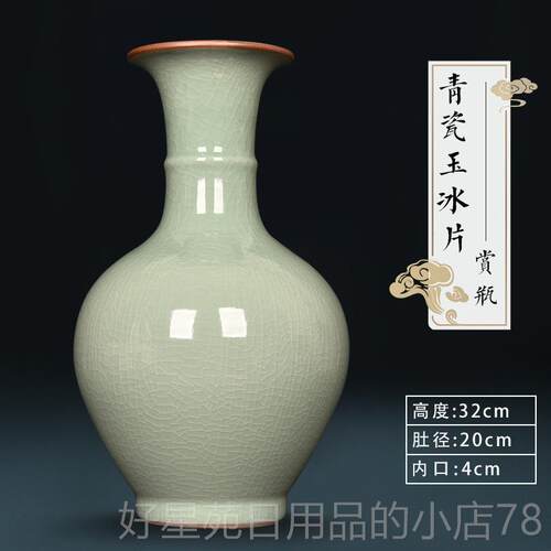 高档德景镇陶瓷器彷古官公窑青釉开片裂纹瓶博古架客花厅玄关办室