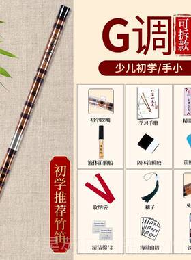高档沁吟竹笛苦竹笛子器初学横笛 专笛业cdeg调学生儿童f演奏乐级