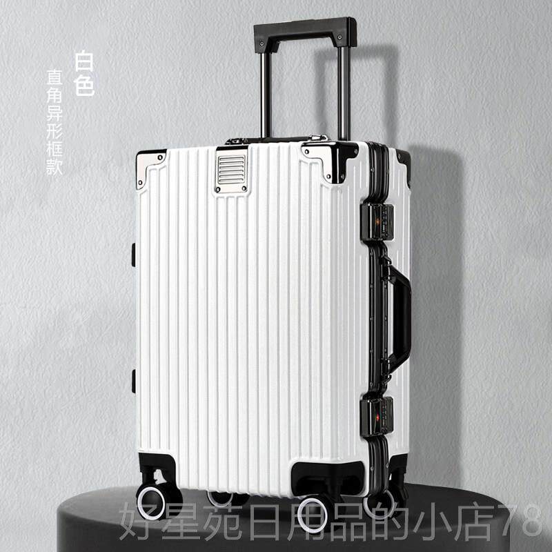 高档行李箱拉杆箱铝行箱万向轮框20女男24密码小2旅6寸大量蓝色箱