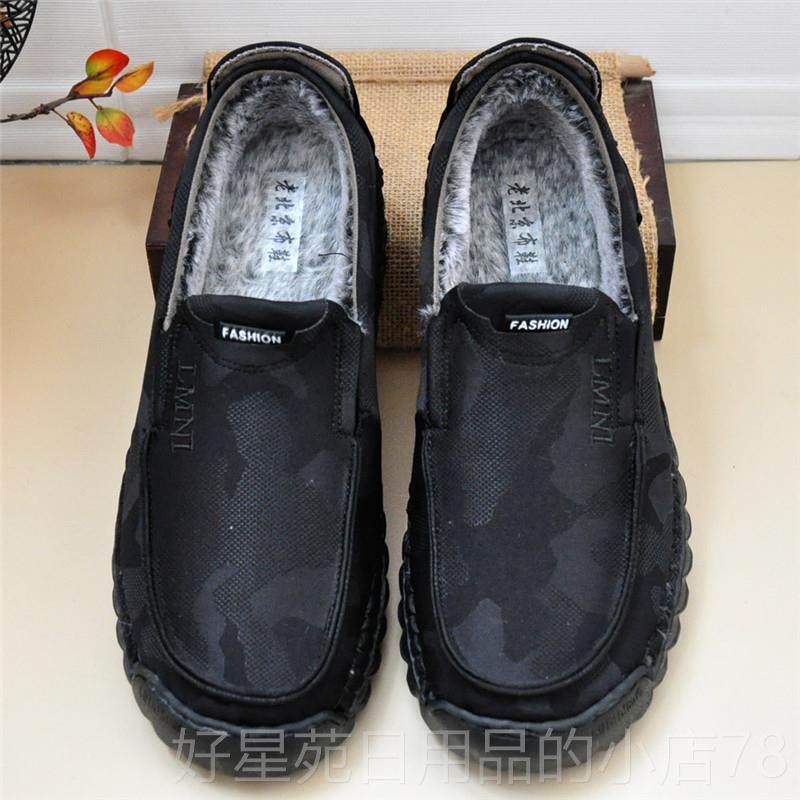 高档北京布轻鞋男低帮超棉鞋老保暖防滑爸爸胖鞋一脚蹬冬季宽脚鞋