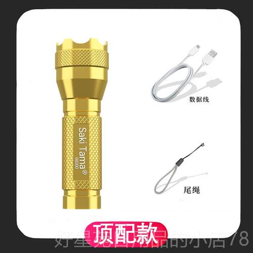 高档000L5M Zoomable XM-L T6 LED Flashli手ght Togrch Liht电筒