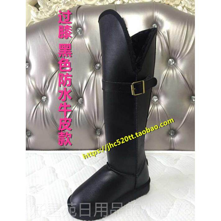 高档2保靴024新过膝长筒皮毛一体雪地靴内增高暖高筒款女靴真皮靴