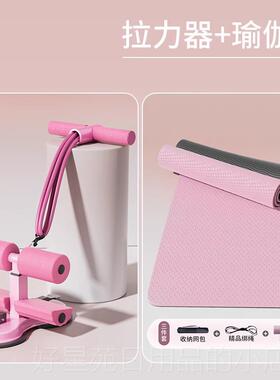 高档德国-JINE/卷腹拉卷力G器仰卧起坐辅助器双吸盘家用瘦肚子健