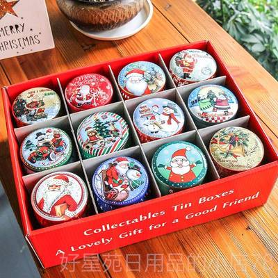 高档口铁小盒子圣诞礼品盒盒包装盒糖方果铁盒饼干盒烘马焙套装12