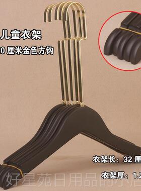 高档小孩O黑色防滑实木童架服装店木质衣服架裤架衣定制包邮儿LGO