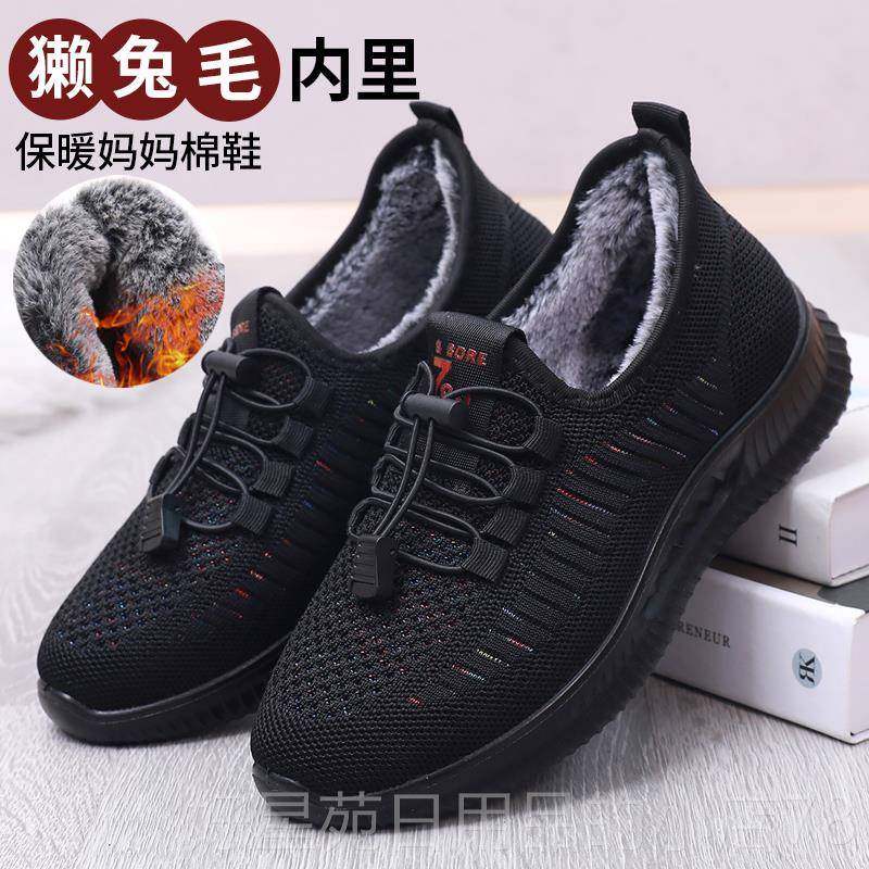 高档老北京布鞋运动休闲女棉鞋冬季软底老中妈妈年保奶暖加绒防滑