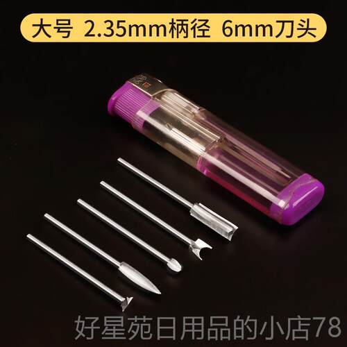 高档采购产品动木工电雕刻刀，木工雕刻工具，新手根雕套成，磨光