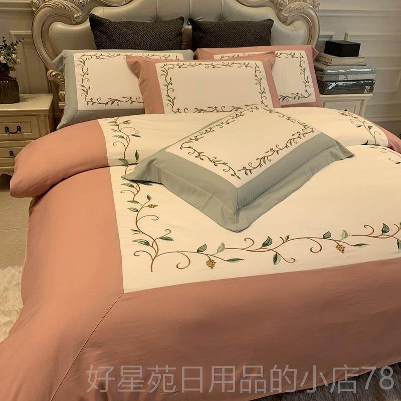 高档欧式轻奢风床单四件套全棉纯棉档高奢华刺绣被套约北简欧床上