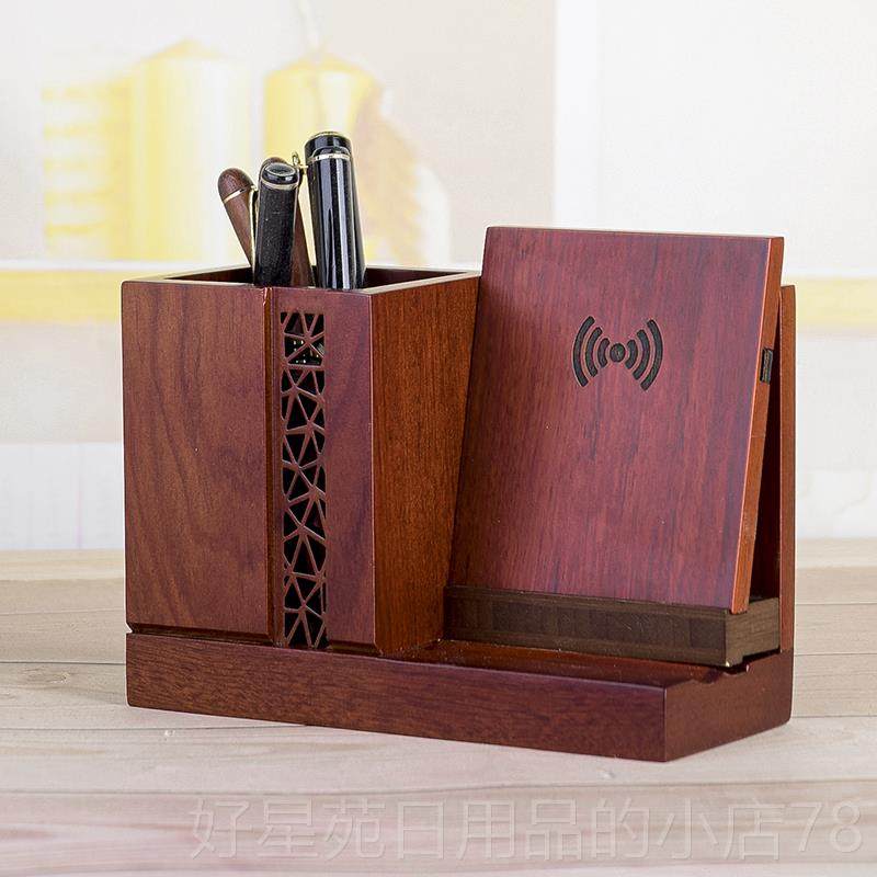 高档轻奢功级感高多能笔充筒实木无线电笔桶办公室桌面摆件收纳盒