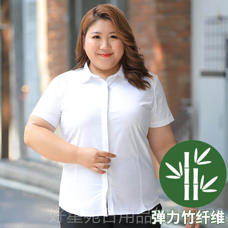 高档莫m代尔冰丝短袖大白衬衫女码胖m夏季新款气质洋气职工作服衬