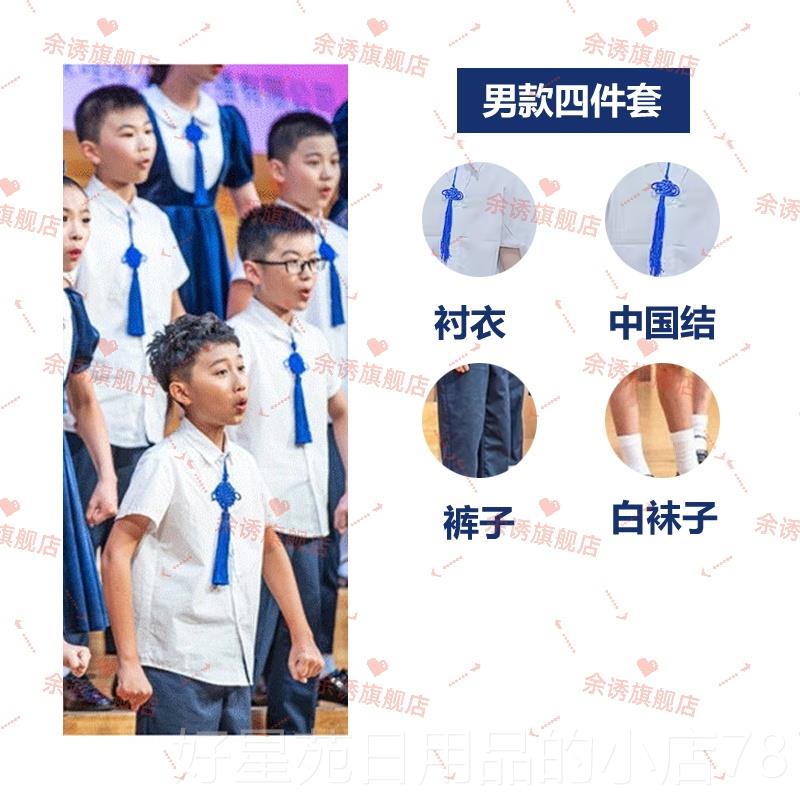 高档儿童国风合唱演出服男女童口才演讲朗诵表演装学小合唱团生礼图片