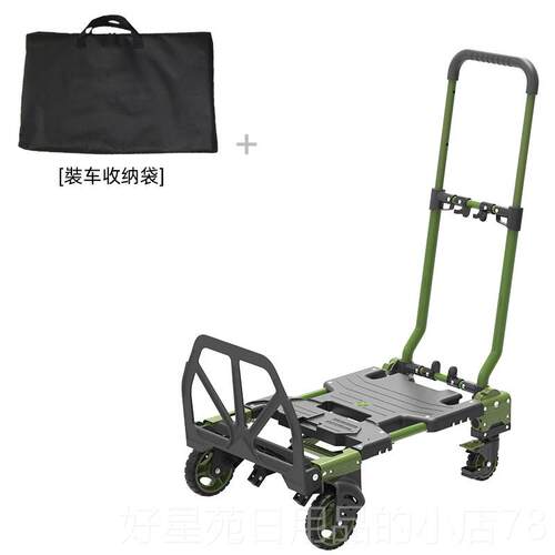 高档顺和可折叠便携两用手拉车搬家递货车野手推营快车水拉电工具