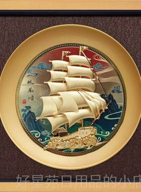 高档一帆家风顺帆船件招摆财金箔画乔厅迁新居搬客办公室公司开业