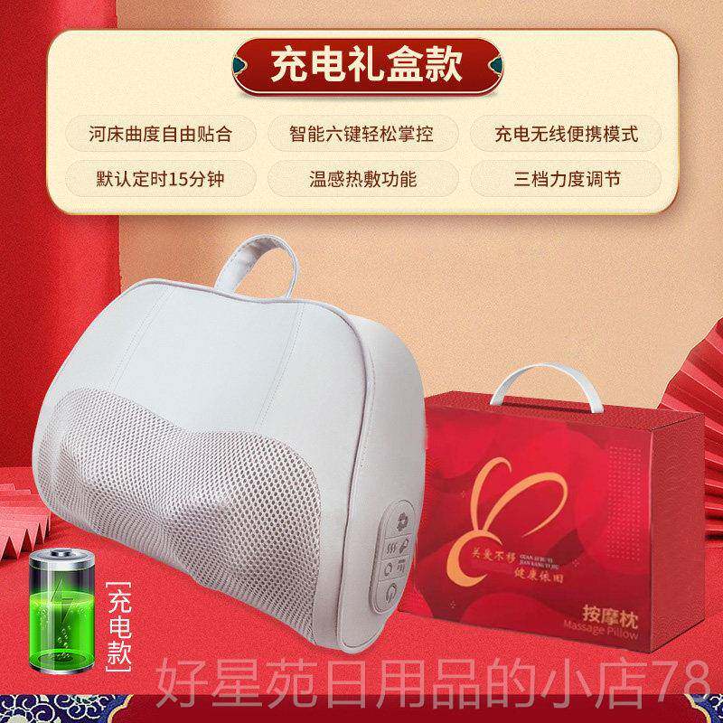 高档德国恩功隆颈椎按摩按器按摩枕腰部背部颈多能腰椎家用肩揉捏