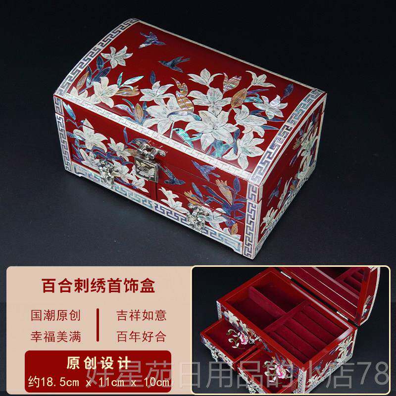 高档锦盒贝说首饰盒高档精致结婚传礼物手镯子螺钿漆中式项器链收