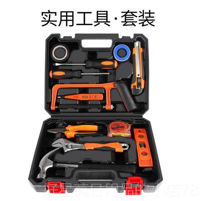 高档家用工具套装五金工具大功全电丝木工维修工工套装多能螺刀组