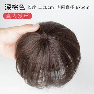 高档真发假发片女头顶白发轻薄发款夏假刘头海发稀少遮盖神器补发