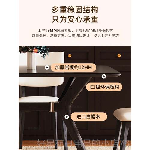高档意式极餐桌轻简奢现代木简约长方形实饭桌全拖板纯黑家用岩板