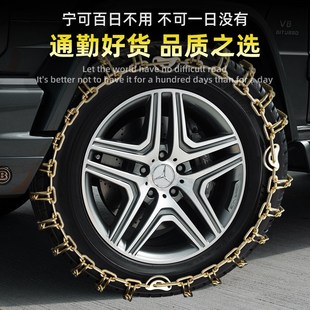 适用于沃尔沃汽车防滑链S90XC60S60L越野车轿车V40XC90雪地轮胎链