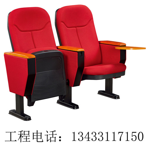 礼堂椅排椅带写字板厂家剧院椅连排椅学校报告厅会议椅电影院座椅
