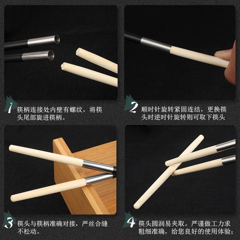 一次性筷子头通用拼接筷子可拆卸分体换头筷子替换筷头一人一筷