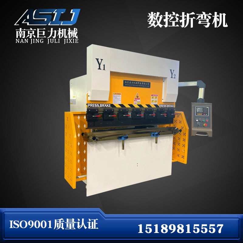 小型折弯机 TP10S伺服数控折弯机 不锈钢折板机 金属板材折弯机