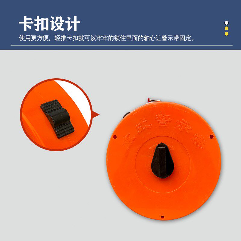 电力安全隔离带警戒带警示带夜间反光醒目带加厚帆布支持定制盒装