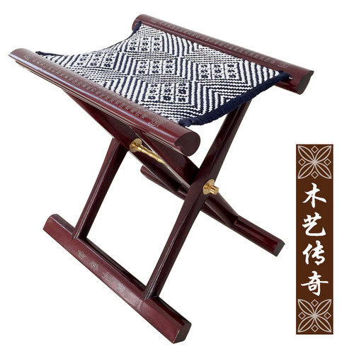 红木马扎折叠交叉凳子紫光檀实木便携钓鱼休闲靠背礼品手工嵌银
