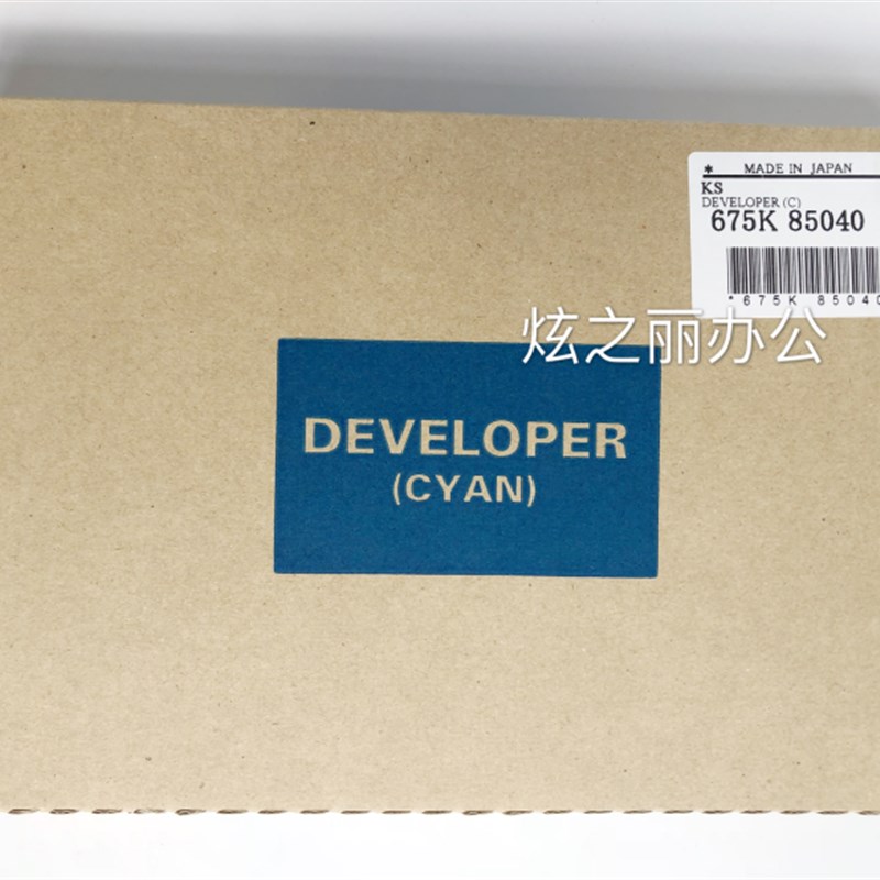 适用施乐C70 755 755 3370 75 785 5570显影载体 铁粉原装