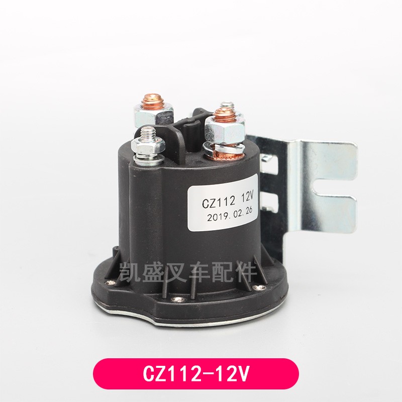 全电动叉车接触器马达继电器叉车配件电动托盘车堆高车启动开关