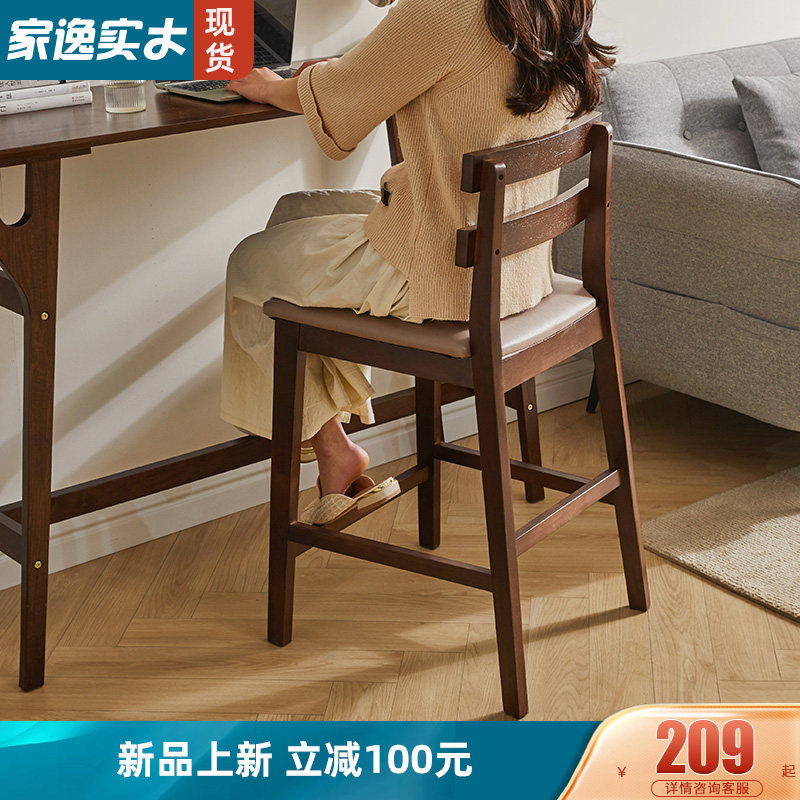 家用实木高脚凳吧台酒吧前台椅靠背椅奶茶店高凳子书桌办公椅子